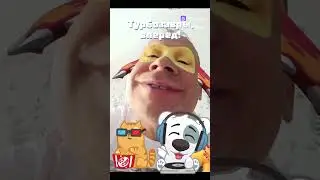 Жиртрестам посвящается!