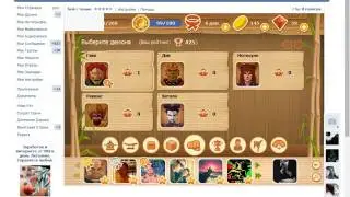 Чит для бой с тенью, вконтакте 2016 I БЕСМЕРТИЕ!