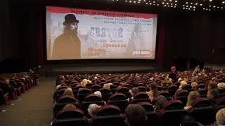 Премьера фильма 
