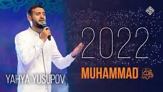 New nasheed. MUHAMMAD ﷺ.  Yahya Yusupov