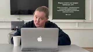 Подготовка к ДВИ по обществознанию