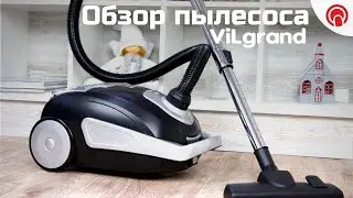 Мощнейший пылесос ViLgrand VVC2242LD