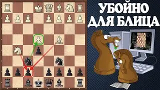 💥Это пригодится для ПУЛИ и БЛИЦА! Убойная ловушка в защите двух коней за черных