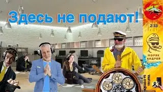 Телефонное мошенничество. Автор Андрей Моряк