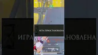 трёхочковая залетела 