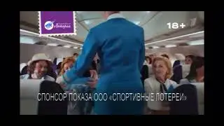 Рекламные заставки (Первый Канал  Лето Июнь полностью версия)