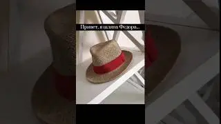 Шляпы, которые сделают из Вас королеву! 