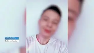 Стали известны подробности убийства подростка на водоеме во Владимирской области (2020 07 07)