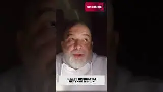 😰ЯДЕРНЫЙ УДАР ПО КИЕВУ! Шейтельман о красных линиях Кремля 