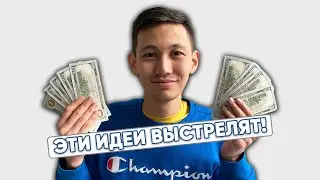 Лучшие бизнес идеи для 2021 года. Во что вкладывать деньги?