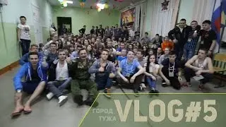 VLOG#5 город Тужа, выступление, ответы на вопросы, мастер класс