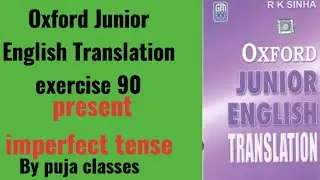 Exercise 90 | Oxford Junior English Translation exercise 90 | use of the tense