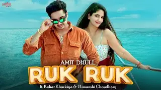Suit Salwar Me Tu Lage Simple - Amit Dhull | Kehar Kharkiya | Himanshi Choudhary | Haryanvi Songs