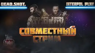 СТРИМ Escape from Tarkov🔴 BERKUT INTERPOL 🔴EFT🔴ВЫЖИТЬ ЛЮБОЙ ЦЕНОЙ🔴