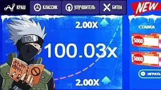 RUBLIX ПРОМОКОД И ТАКТИКА! СТАВЛЮ ALL IN В CRASH И WHEEL ⁄ РУБЛИКС ПРОВЕРКА ЛЕГЕНДАРНОГО САЙТА 2021!