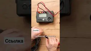 Зачем нужен мегаомметр? RGK RT-10 #diy #электроника #ремонт