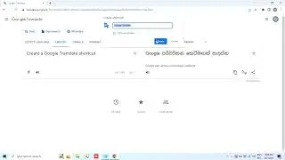 Create a Google Translate shortcut