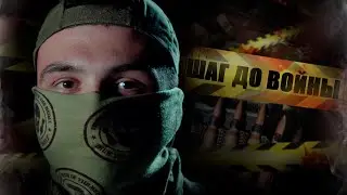 ОТ ОКОЛОФУТБОЛА ДО ВОЙНЫ / ПОЗЫВНОЙ ФИЗРУК / ЧАСТЬ I