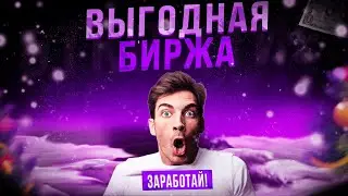 GARANTEX - ЛУЧШАЯ БИРЖА ДЛЯ ПОКУПКИ КРИПТОВАЛЮТ И АРБИТРАЖА!