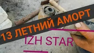 OPEL ASTRA G. Замена задних амортизаторов