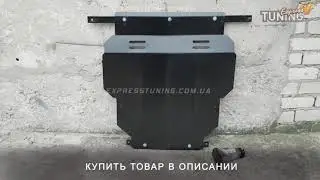 Защита двигателя Шкода Октавия А4 Тур. Защита картера Skoda Oсtavia A4 Tour. Tuning. Тюнинг запчасти