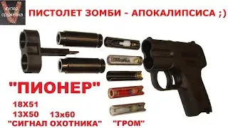 Супер оружейка(№201) - 