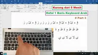 Arabic Typing in Ms Word || How to Easily Memorize the Arabic Keyboard 