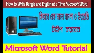 How to write Bangla and English at a Time / Microsoft word