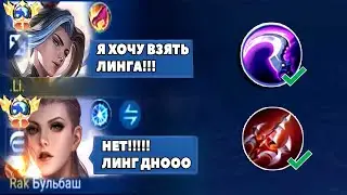 ЛИНГ ВОЗВРАЩЕНИЕ В МЕТУ В MOBILE LEGENDS | ЛИНГ КАК ИГРАТЬ В СОЛО В МОБАЙЛ ЛЕГЕНД