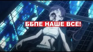 ББПЕ СИЛА! / Куколд Кейн / Почему тян можно и нужно п*издить?