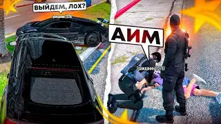 ФИБ НАКАЗАЛ ВЕСЬ НЕАДЕКВАТЫЙ КРАЙМ на GTA 5 RP | Rainbow