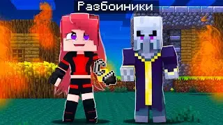 ИНТЕРВЬЮ С РАЗБОЙНИКОМ РИССМАНОМ!  