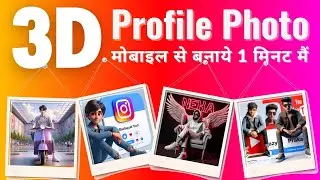 Microsoft Bing image creator | How To Make Trending Ai Images | Ai Image Generator Free
