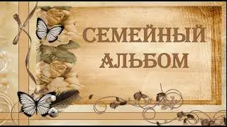 Поздравление с Юбилеем любимому папе.