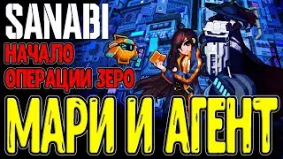 Экшн-платформер с Бомбическим OST'ом / Операция Зеро и встреча с Мари / SANABI прохождение