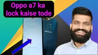 Oppo a7 ka lock kaise tode || oppo a71 ka lock kaise tode