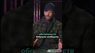 Цитаты Стетхема №610 