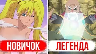 Как СИЛА ШИНОБИ зависит от Стихии ?! Самые простые и самые сложные техники в каждой стихии!
