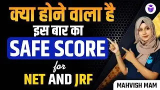 UGCNET 2024 Safe Score | UGC NET/JRF Qualifying Marks 2024 by Mahvish Mam