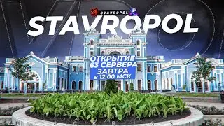 🎃СТРИМ! ЗАЛЕТАЕМ НА ОТКРЫТИЕ НОВОГО 63 СЕРВЕР В БЛЕК РАША! ЛОВИМ ТОПОВЫЕ СИМКИ, СМОТРИ  ОБНОВУ!