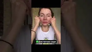 ДЕЛАЙ ЭТОТ МАССАЖ КАЖДЫЙ ДЕНЬ. ВСЕГО 2 МИНУТЫ.