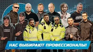 Смотри, кто заходит в AGT за крутой спецодеждой!