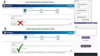 Aadhaar Address Update Door Number Issue Solution - Tamil