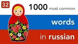 Welcome to Russia! - Learn these Russian words if you travel to Russia.