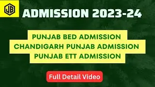 ADMISSION MISSION 2023-24 || PUNJAB ETT ADMISSION || CHANDIGARH BED ADMISSION | PUNJAB BED ADMISSION