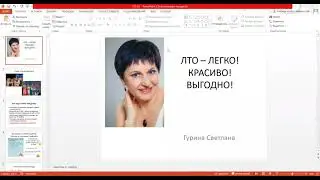 Личный товарооборот
