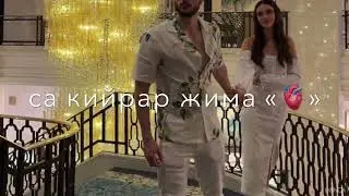 Цхьан хазчу суьйренца , хьо дага еана Чеченские песни Атмосфера души Темнота love #рекомендации #top