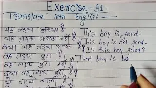 Oxford basic english translation exercise 31 | Translation | exercise 31 | 