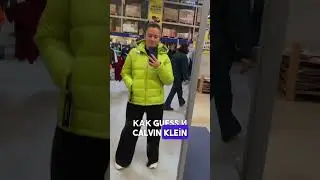 ГДЕ В ТУРЦИИ КУПИТЬ БРЕНДЫ ДЕШЕВО 