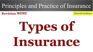 Type of Insurance, burglary insurance, Cattle Insurance, Crop insurance, types of insurance, bcom